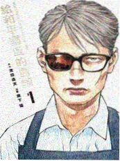 亚洲视频在线播放武士漫改番剧刀锋物语